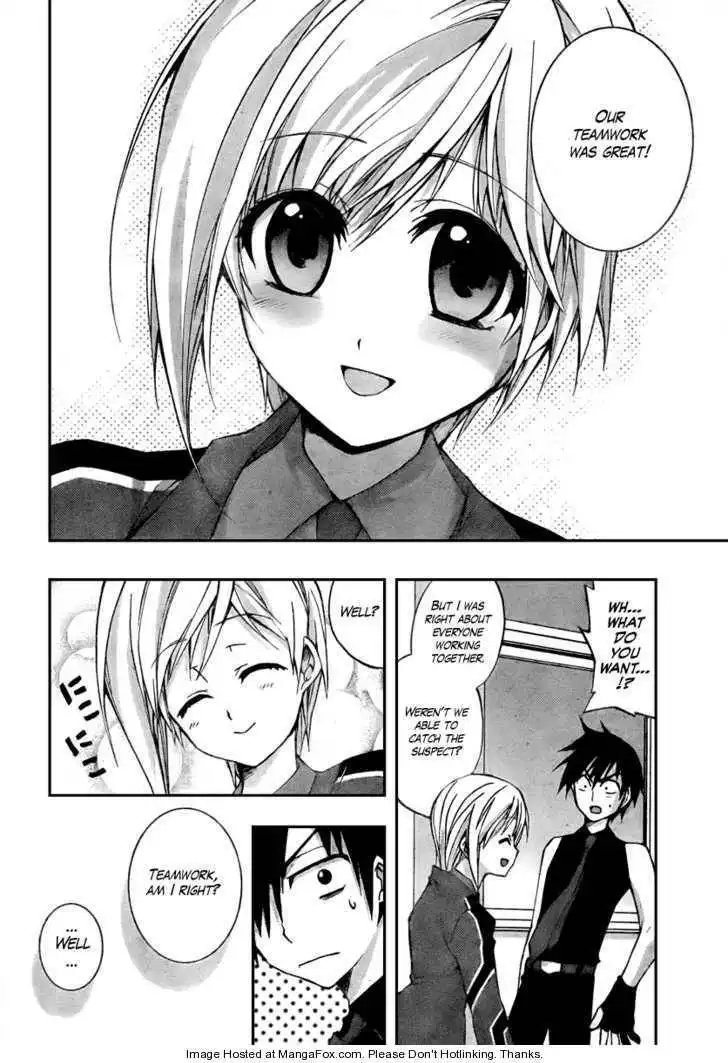 Out Code Chapter 2 43